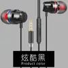 Adequado para Celular Oppo Huawei com Fio de Microfone Fones de Ouvido Controlados por Fio Karaoke Jogo Intra-auricular Graves Pesados Fones de Ouvido Metalizados com Fio