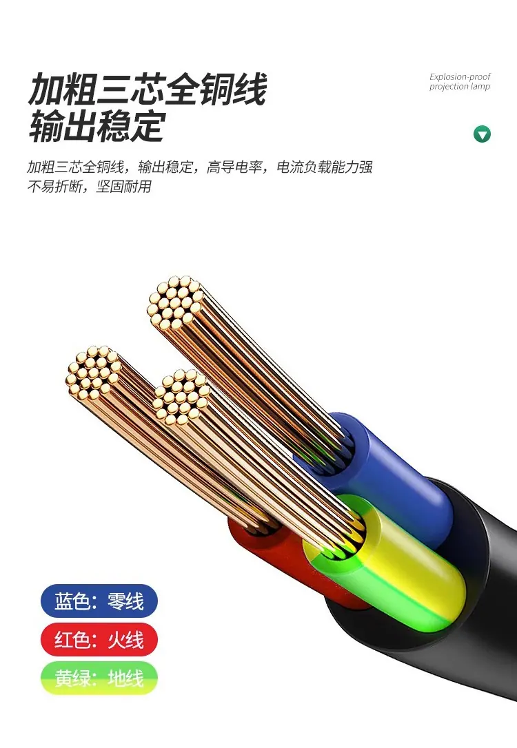 新LED防爆灯详情页下_01.jpg