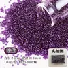 Lin cuentas de arroz al por mayor, cuentas sueltas, pulsera DIY, collar, cadena para la clavícula, cuentas pequeñas, materiales para abalorios hechos a mano, accesorios pequeños de cuentas de arroz