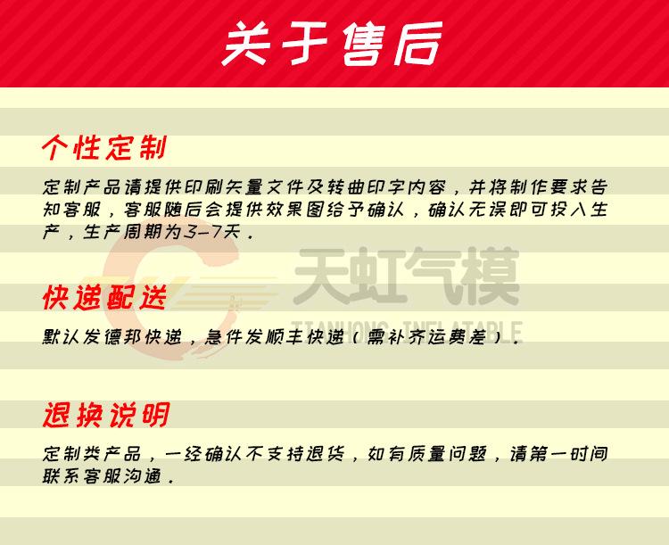 拱门详情页-免费商业字体（站酷）_06