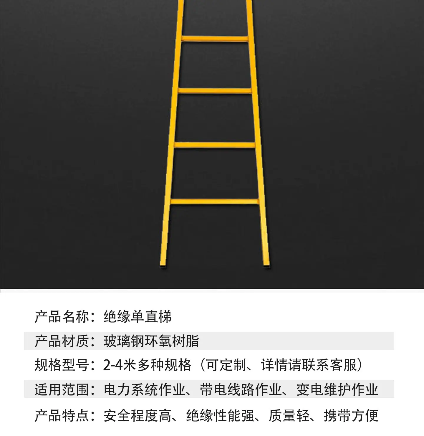 详情_12