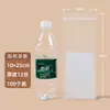 Bolsa Ziplock Transparente al Por Mayor para Alimentos Grande y Pequeña Empaque para Productos Secos Bolsa Autosellable Grado Alimenticio Almacenamiento Bolsa Sellada