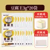 Tofu King Molde Pequeno Doméstico DIY Caixa de Molde para Tofu para Fazer Tofu Ferramenta de Secagem de Tofu Conjunto 1