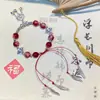 Pulsera Trenzada de Cuerda Ancha con Cuentas Esmaltadas Diseño Original Nuevo Estilo Étnico Chino Pulsera Versátil para Novia Puesto Callejero de Mujer