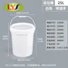 Balde Moldado por Injeção de 10L de Grau Alimentício, Balde Espesso de Plástico PP, Fabricante de Balde para Embalagem de Fermentação de Matéria-Prima Alimentícia