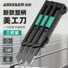 Cuchillo de utilidad grueso de alta resistencia para papel tapiz, cuchillo de herramienta multifuncional de grado industrial grande