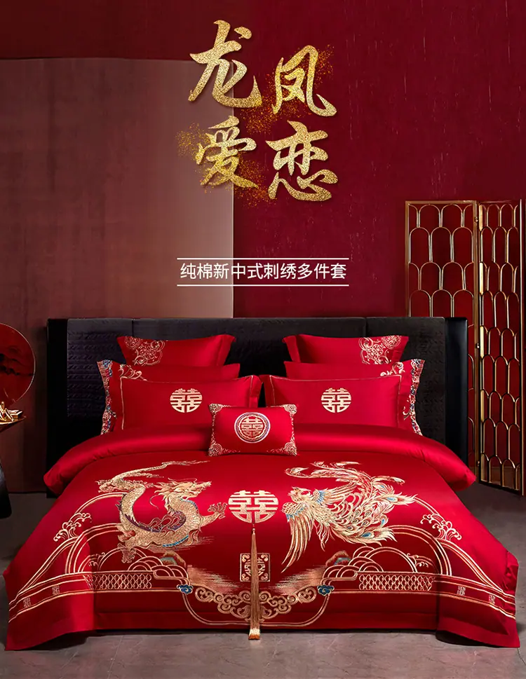 40S龙凤爱恋_01.jpg