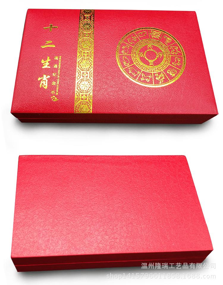 新12生肖礼盒_06.jpg