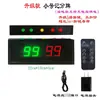 Marcador Electrónico para Partidos de Baloncesto, Marcador Flip LED, Anotador, Temporizador, Fútbol, Tenis de Mesa, Marcadores de Billar