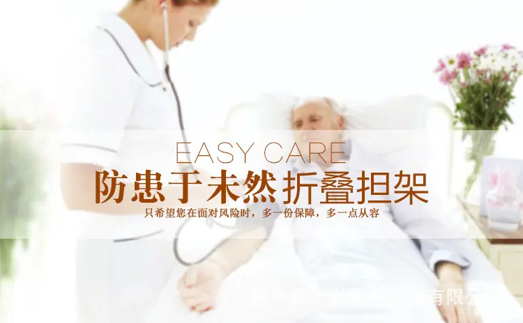 担架_04