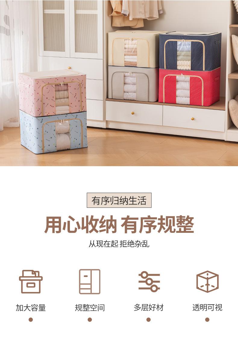 收纳箱 (3).jpg