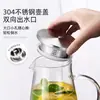 Tetera de agua fría de vidrio, tetera de borosilicato alto para cold brew, tetera doméstica de agua fría con tapa de acero inoxidable, tetera de gran capacidad al por mayor