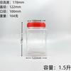 Tarro de almacenamiento de 2000 ml para té perfumado, frutos secos, pistacho, boca ancha, para alimentos, para cereales integrales, cuadrado, con asa