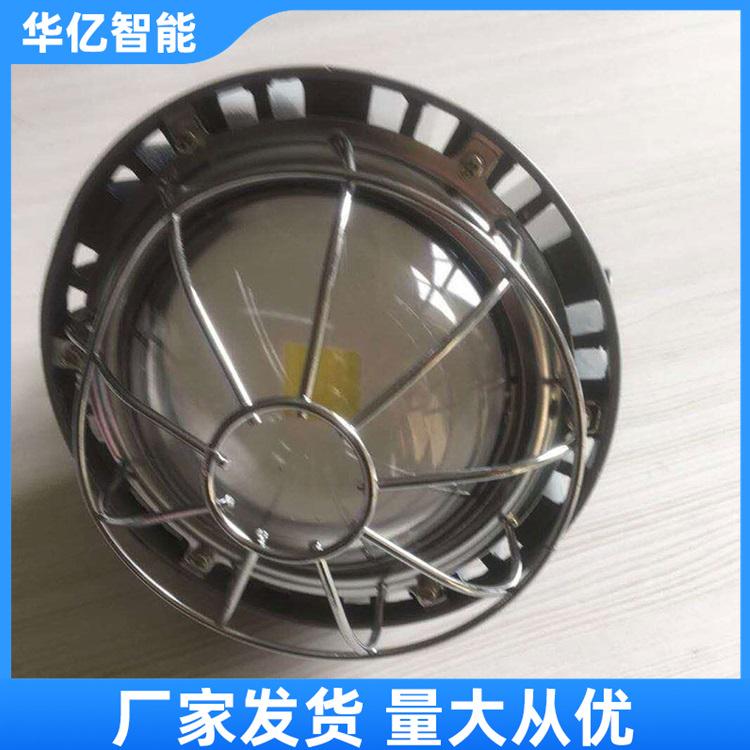 LED巷道灯 华亿04