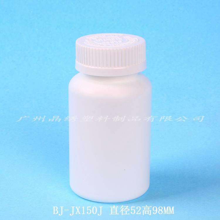 BJ-JX150J