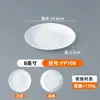 Prato Quadrado de Melamina Imitação Porcelana para Uso Comercial em Restaurantes de Fast Food, Adequado para Pratos Salteados, Macarrão Frito, Arroz Frito e Acompanhamentos de Hot Pot