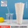 Popotes Pequeños para Café, Desechables, Empacados Individualmente, Delgados y Gruesos para Té de Leche, Extensibles, Bolsas de Papel de Grado Alimenticio, Transparentes, Resistentes a Altas Temperaturas para Bebidas Calientes