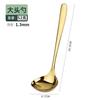 Acero inoxidable 304 cuchara para sopa engrosada profundización cabeza grande Cuchara cuchara para hot pot cuchara para avena casera cuchara pública Colador fábrica venta al por mayor