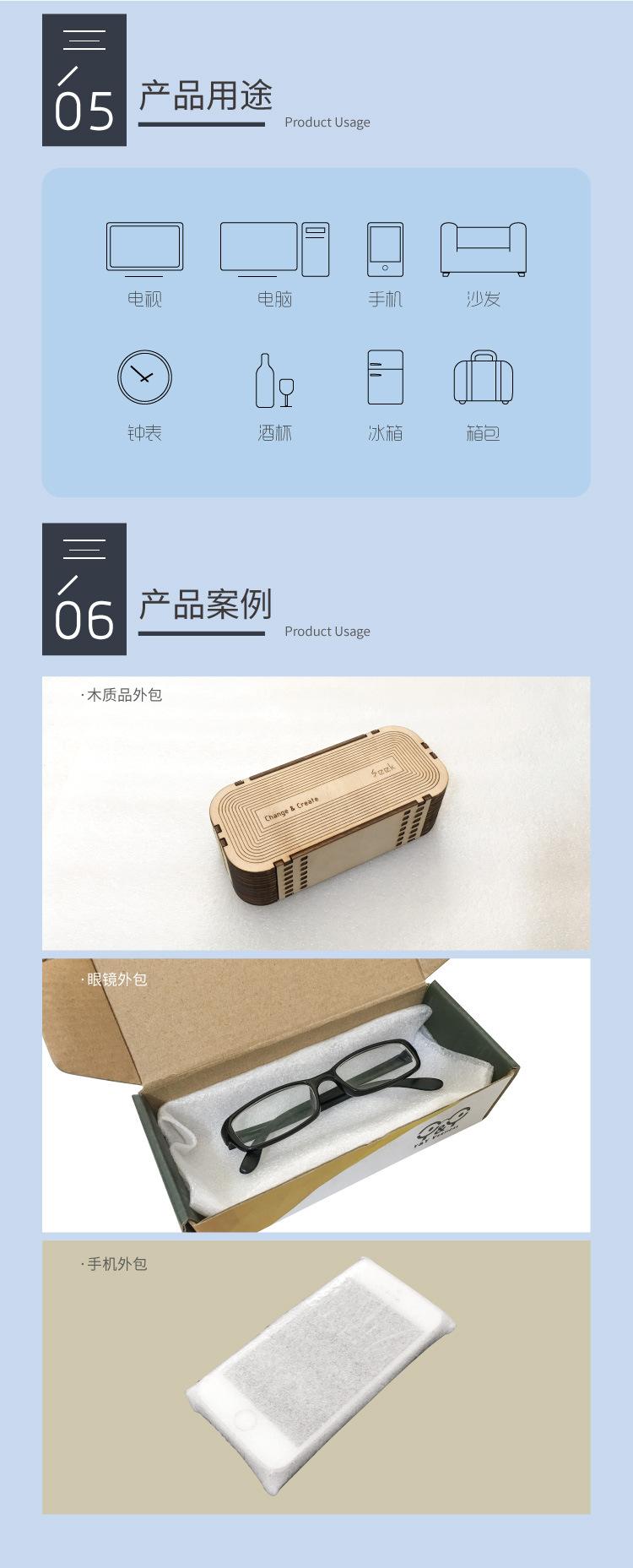 珍珠棉卷详情页7.jpg