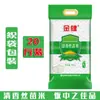 Arroz Jinjian Arroz Fragante Semilla Fragante Arroz Nuevo Arroz de Grano Largo Arroz Indica de Hunan Arroz