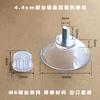 Gancho de Ventosa de 4 cm con Varilla de Tornillo M4, Tuerca de Plástico M5, Base para Almacenamiento y Fijación, Tipo de Ventosa de PVC Moderno Minimalista