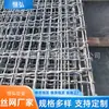Venta al por mayor de fábrica malla electrosoldada trenzada de barra de acero de stock malla electrosoldada trenzada de barra de acero nervada malla electrosoldada de acero de ingeniería