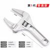Llave de baño apertura grande fregadero especial móvil Universal mango corto herramienta de instalación placa de apertura multifuncional tubería