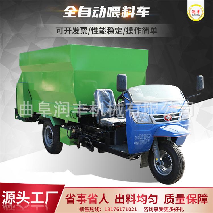 饲料撒料车