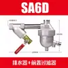 Válvula de drenaje automática para tanque de aire, acero inoxidable SA6D, válvula de drenaje para compresor de aire/bomba de aire, válvula de drenaje neumática de cero pérdida de aire