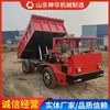 Veículo de Mineração Uq-5T com Tração nas Quatro Rodas Suporta Personalização e Pedidos do Fabricante de Origem Veículo de Mineração Uq-5T com Tração nas Quatro Rodas