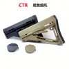 Ctr Moe Mod Padrão Python Exército Mft Nylon Coronha Caa Mft Mar Sba34 Culatra