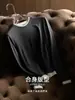 Camisa de Base Autoaquecedora Antibacteriana de Seda Giratória Toyo com Caxemira, Cor Contrastante, Falsa Peça Dupla, Amiga da Pele Delicada Tb5597