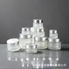Botella de Vidrio Esmerilado Crema de 100g con Tapa Selladora, Botella para Crema de Ojos, Botella para Crema Facial, Producto para el Cuidado de la Piel, Botella de Empaque para Cosméticos, Botella de Muestra