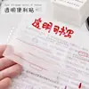 Notas Adhesivas Transparentes Perladas Uso Estudiantil Bloc de Notas Adhesivas Marcado de Exámenes Toma de Notas Estudiante Impermeable