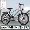 Bicicleta Infantil para Estudantes e Crianças Maiores 18/20/22/ 24 polegadas Velocidade Variável Amortecedor Bicicleta de Montanha Infantil Off-Road