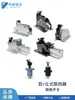 Batente horizontal para máquina de tradução F1730, pequeno cilindro batente vertical QX1QX2, chave fim de curso 32-40 ferramental