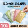 Calcinhas Descartáveis 100% Algodão para Mulheres, Calças Descartáveis Diárias para Viagem de Senhoras, Embalagem Individual Estéril, Calças Descartáveis para Viagem Pós-Parto Menstrual