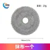 Compatible con Accesorios del Robot Aspirador Uwant U200: Cepillo Lateral, Filtro, Paño para Trapear, Cepillo Lateral, Mopa, Consumibles Hepa
