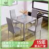 Mesa de jantar e cadeiras de vidro temperado de exportação personalizadas Mesa de jantar retangular transparente Mesa de jantar Wayfair