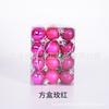 Accesorios de Navidad Polvo Dorado Decoración de Árbol de Navidad Bola Brillante Mate Galvanizada Bola Rosa Mini de 3 cm Bola Pintada Venta al por Mayor