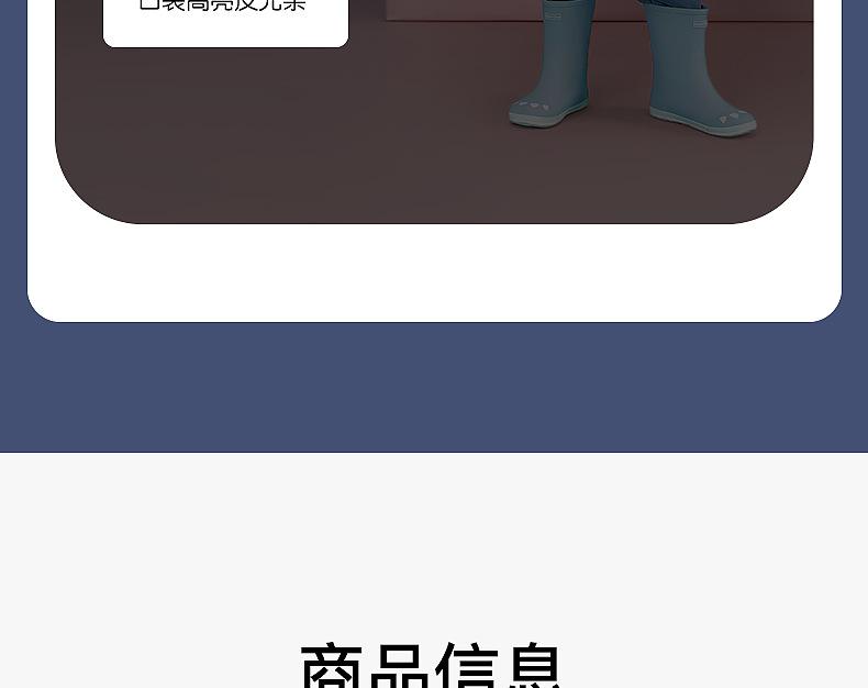 详情2_18.png