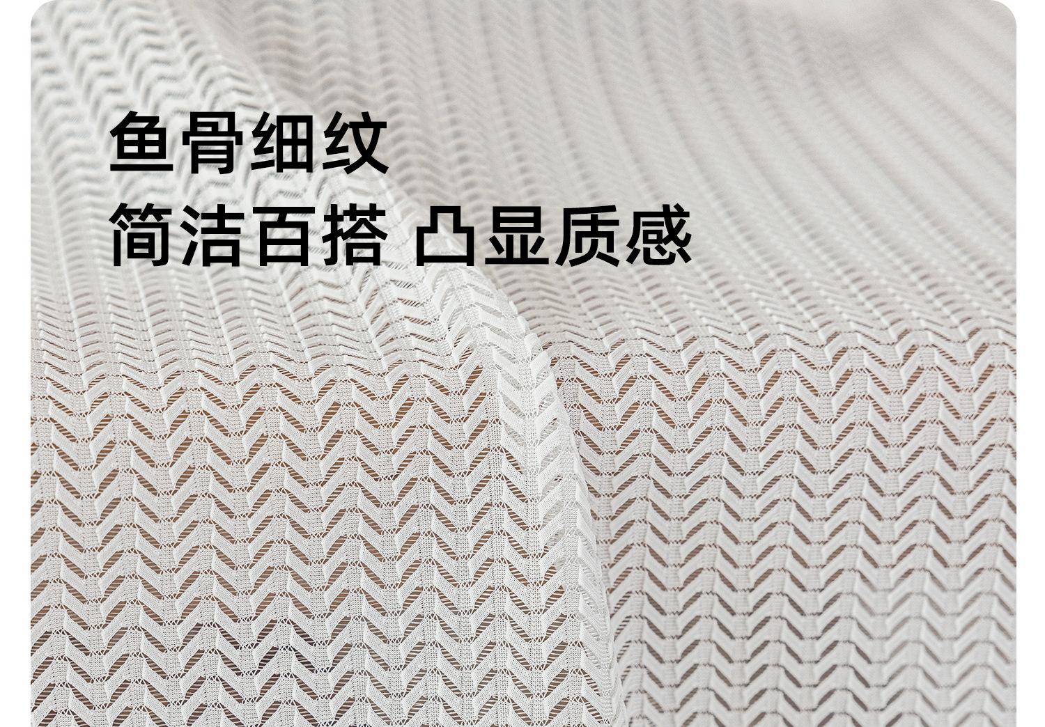 鱼骨纱_09.jpg