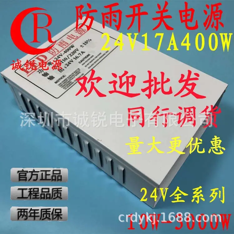 24400W 拷贝