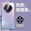 Funda Protectora para Teléfono OPPOFindX8Pro Mate Metal Diamante Lente FindX8u Sentido Avanzado Resistente a Caídas