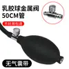 Bolsas de Ar para Instalação de Portas e Janelas, Espessadas para Instalação de Portas e Janelas, Desmontagem, Posicionamento para Reparo Automotivo, Ferramentas Auxiliares de Levantamento e Fixação