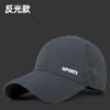 Sombrero para el sol de talla grande con letras nuevas para primavera y verano, gorra de malla con visera para montar al aire libre, gorra de béisbol suave de secado rápido para mujer