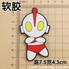 Parche adhesivo suave de Ultraman de dibujos animados, bricolaje, funda para teléfono, licencia de conducir, accesorios para coche, caja de almacenamiento, pegatina para refrigerador, productos de belleza