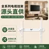 Soporte de Pared para TV Gris Claro Universal Ajustable Telescópico Plegable LED Inclinable Engrosado Reforzado