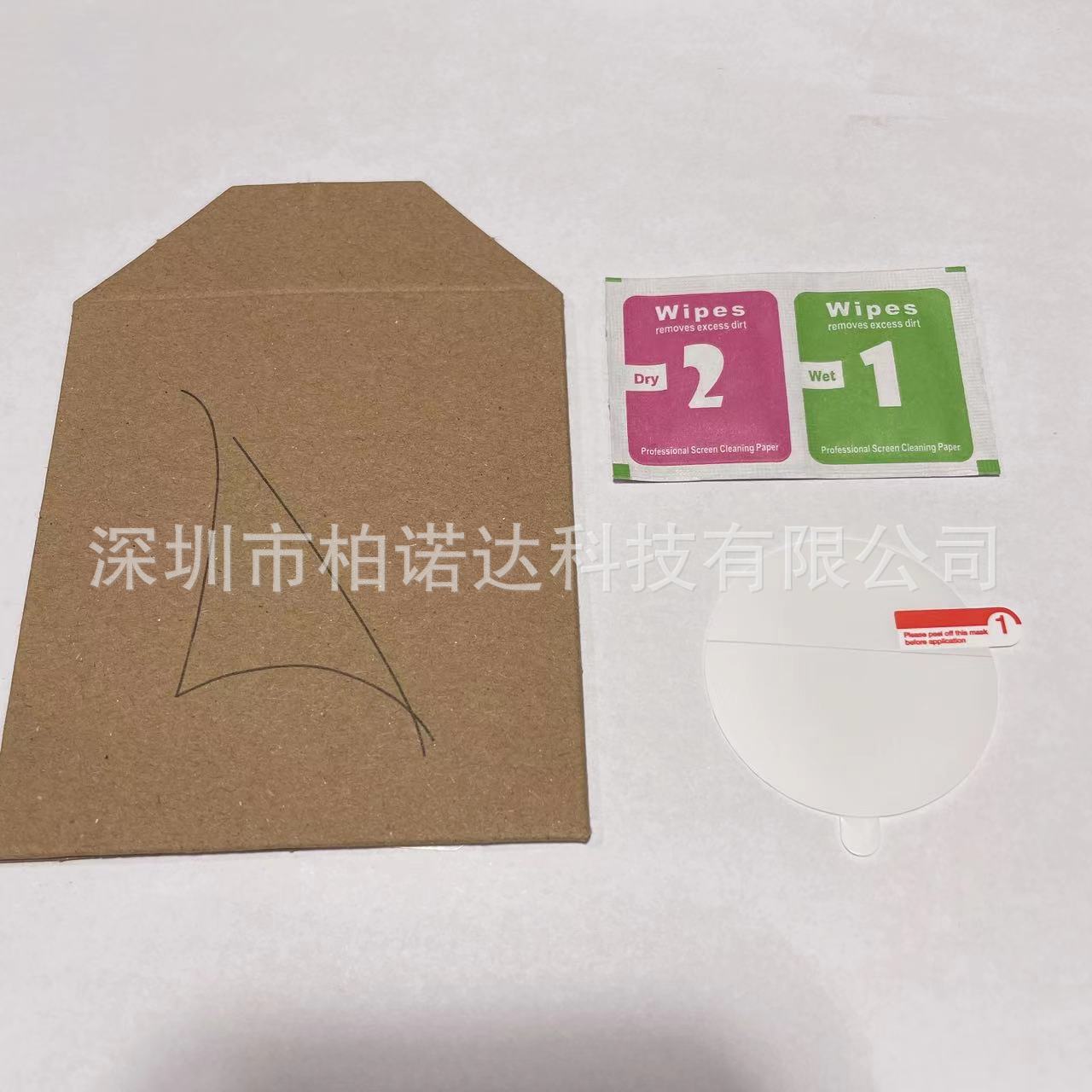 微信图片_20211112121901