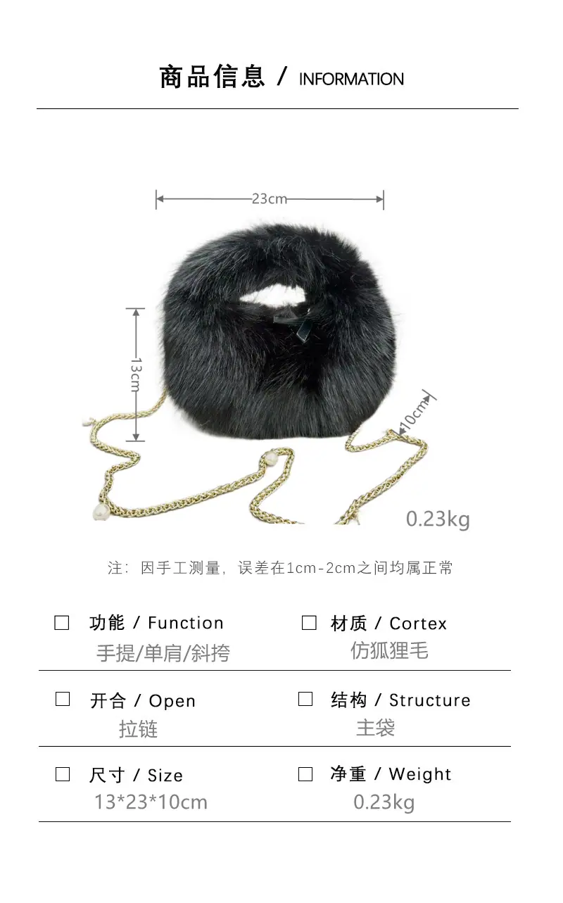 商品信息_副本2.jpg
